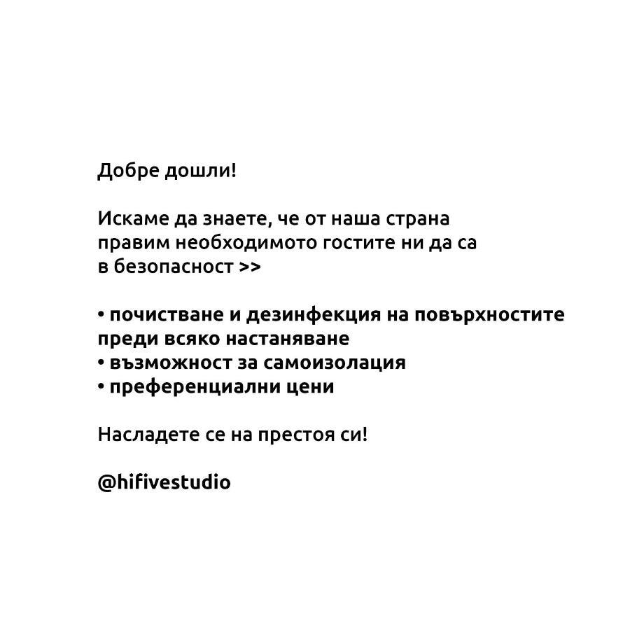 Hifive Studio Велико-Тирново Екстер'єр фото
